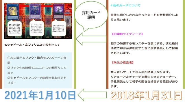 プレゼンテーション1.jpg