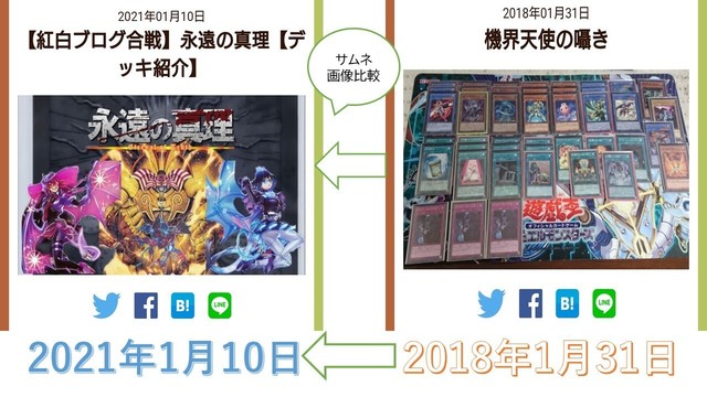 プレゼンテーション3.jpg