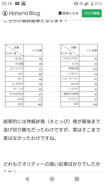 Screenshot_20210201-221530.png